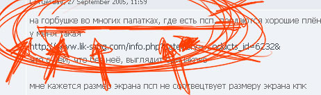 user posted image