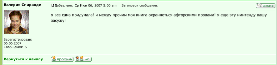 user posted image